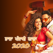 Latest Punjabi Song icon