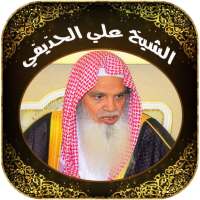 Quran Mp3 by Ali Al Houdaifi