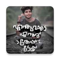 Fukru Stickers on 9Apps