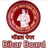 BIHAR BOARD 10TH MODEL PAPER 2021 on 9Apps