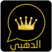 Download Golden Wattsab Plus on 9Apps