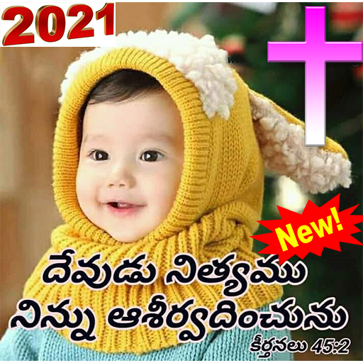 Jesus Daily Telugu Quotes icon