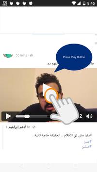easy Video Downloader for facebook screenshot 5