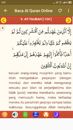 Hani Ar Rifai Quran Offline screenshot 3
