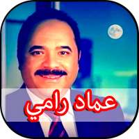 Imad Rami Mp3 Collection of Best Anachid diniya on 9Apps