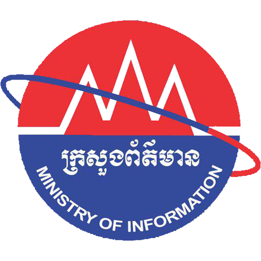 Ministry of Information icon