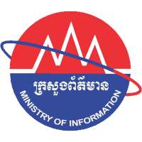 Ministry of Information