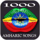 1000 Amharic Songs 2017