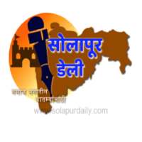 Solapur Daily
