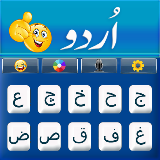 Urdu English Keyboard Color Background &amp; Emoji icon