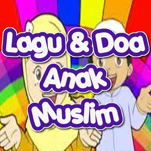 ikon Lagu &amp; Doa Anak Muslim