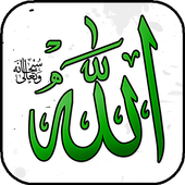 Allah Live Wallpaper icon