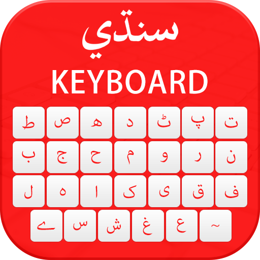 Sindhi Keyboard 2017 icon