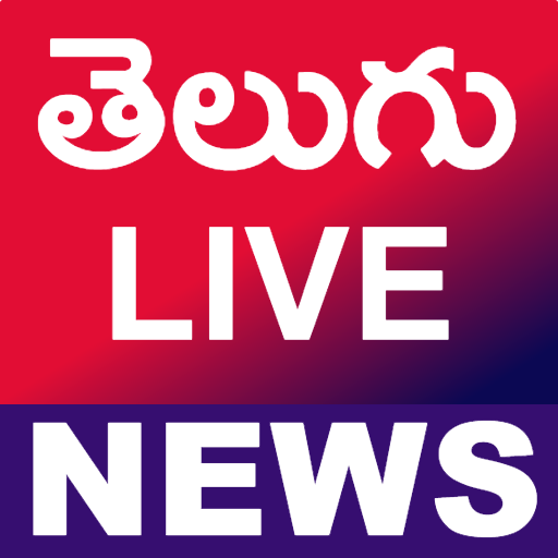 Telugu Live News 24 X 7  -  TV9, ABN, NTV, V6, TV5 icon