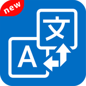 Free translation all languages icon