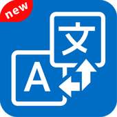 Free translation all languages on 9Apps