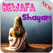 Bewafa Shayari Hindi हिन्दीमें icon