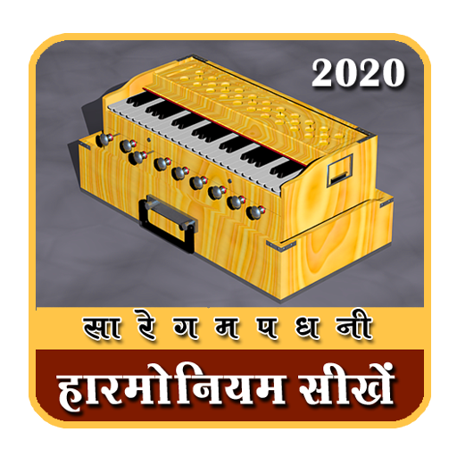 Harmonium Notes - Harmonium Sikhe 2020 icon