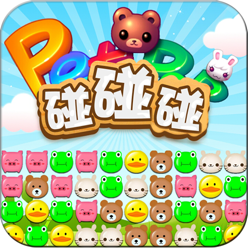 Pet Blast Crush : Matching Puzzle, Match 3 Games icon