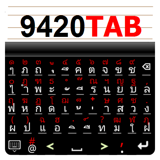 9420 Tablet Keyboard icon