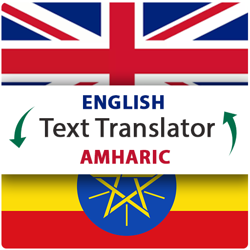 Amharic English Text Translator - Translation app icon