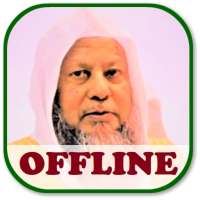 Muhammad Ayyub Quran MP3 Offline on 9Apps