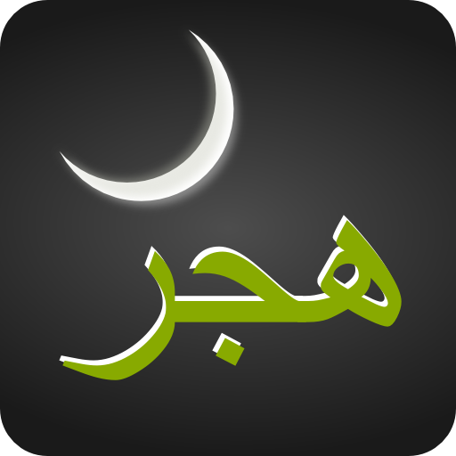 Al Hijri Widget icon