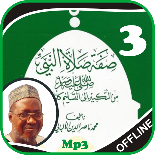 ikon Sifatus Salatin Nabiy Part 3-Jafar