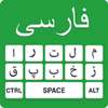 Persian Keyboard on 9Apps