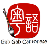 FREE Version-Traditional Chinese Character Writing иконка