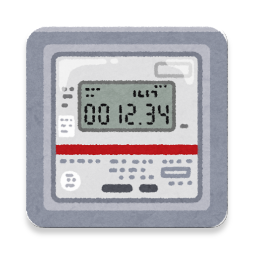 Energy Meter Accuracy Calculator icon