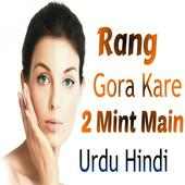 Rang Gora Karne Ka Tariqa on 9Apps