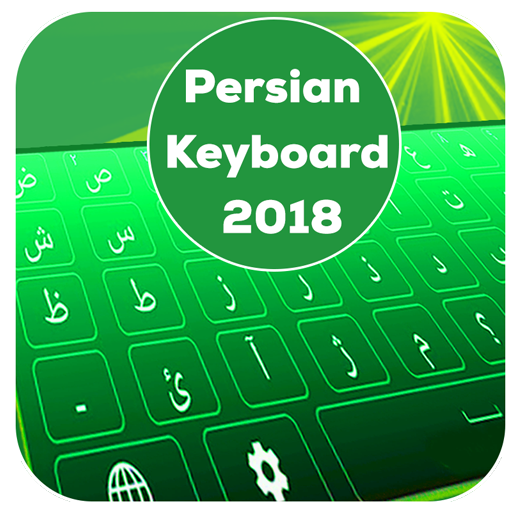 ikon Persian Keyboard 2020