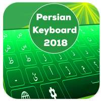 Persian Keyboard 2020