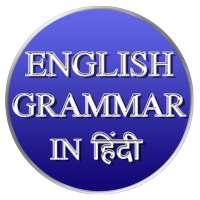 English Grammar in Hindi on 9Apps
