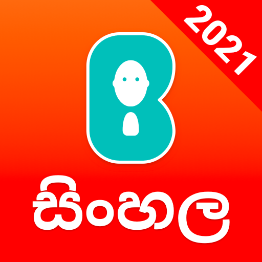 Bobble Keyboard – Sinhala, Tamil, GIFs, Stickers आइकन