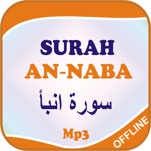 Surah An Naba Offline Mp3 icon
