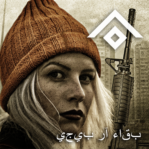 عصر التعتيم: حرب نهاية العالم أيقونة