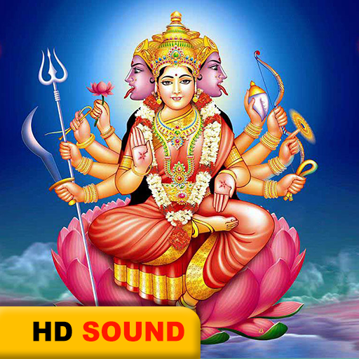 Gayatri Mantra HD Sound icon