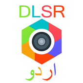 اردو میں ڈی ایس ایل آر تصویر بنانے والا icon
