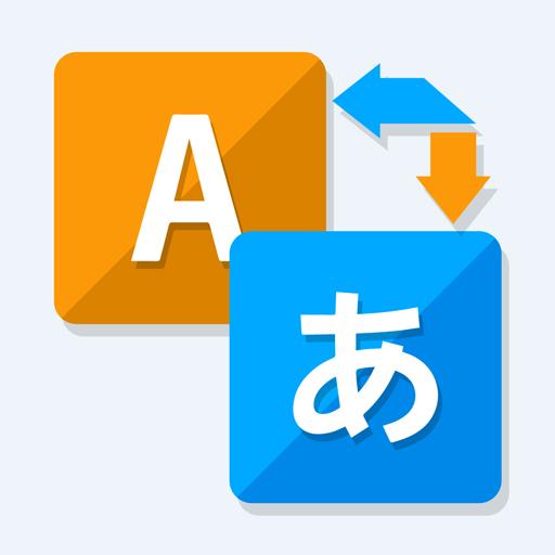 AZ Voice Translator icon
