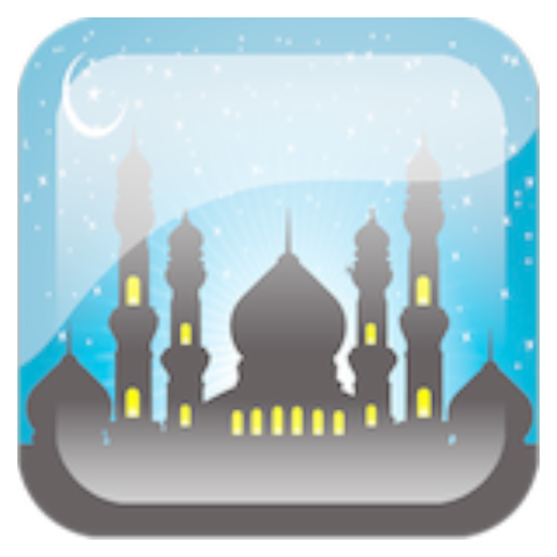 Al-Amin icon