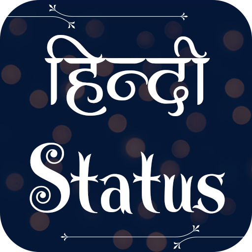 Hindi Status icon