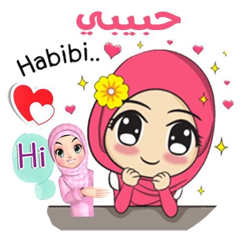 Stickers Hijab Muslim WASticker for WhatsApp icon