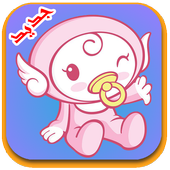 تربية ذكية أيقونة