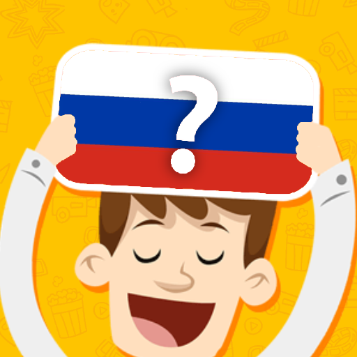 Шарады! иконка