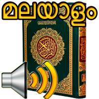 Malayalam Quran Audio on 9Apps