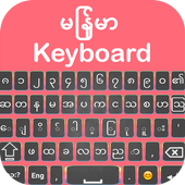 Easy Myanmar and English keyboard with Emoji 2019 icon