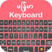 Easy Myanmar and English keyboard with Emoji 2019 on 9Apps