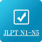 Japanese Test- JLPT Test N1-N5 icon